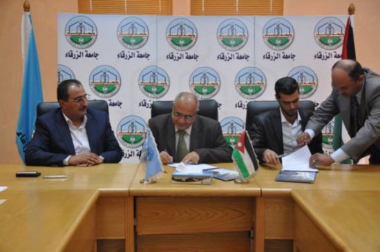 اتفاقية تعاون بين جامعة الزرقاء ومؤسسة المنهاج للتدريب اتفاقية تعاون بين جامعة الزرقاء ومؤسسة المنهاج للتدريب