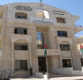 "تطوير القطاع العام" تُعِد دليلي خدمات "الخارجية" و"الشؤون الفلسطينية" "تطوير القطاع العام" تُعِد دليلي خدمات "الخارجية" و"الشؤون الفلسطينية"