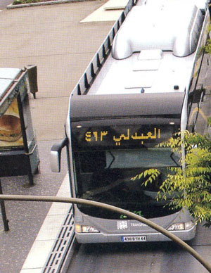 28 بندا ناقصا في أعمال المرحلة الأولى للباص السريع 