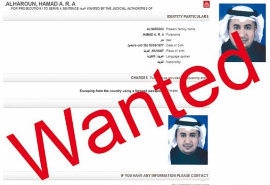 الإنتربول الدولي يطلب اعتقال حمد الهارون الذي تلاحقه الاردن الإنتربول الدولي يطلب اعتقال حمد الهارون الذي تلاحقه الاردن