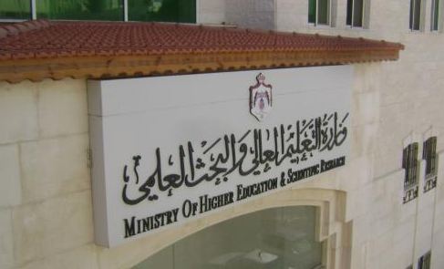 مباحثات اردنية بريطانية في مجال التعليم العالي