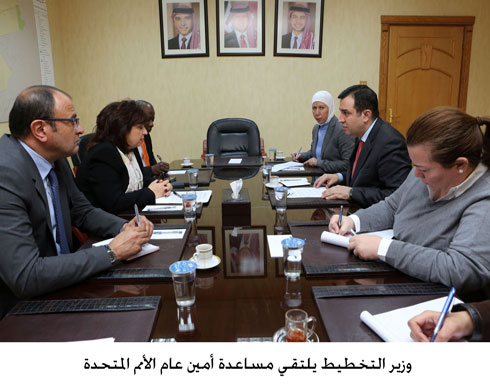 وزير التخطيط يلتقي مساعدة أمين عام الأمم المتحدة