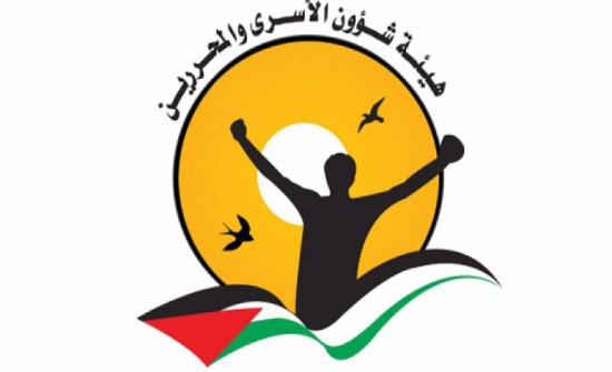 هيئة فلسطينية :وحدات القمع الإسرائيلية تقتحم السجون وتعتدي على الأسرى هيئة فلسطينية :وحدات القمع الإسرائيلية تقتحم السجون وتعتدي على الأسرى