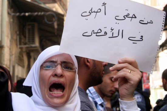 سفارة اسرائيل في الاردن تصدر بيانا حول ما يحدث في القدس سفارة اسرائيل في الاردن تصدر بيانا حول ما يحدث في القدس