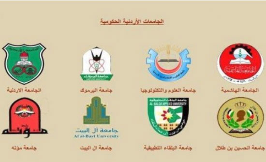 التعليم العالي : الاستقالة شرط الترشح التعليم العالي : الاستقالة شرط الترشح