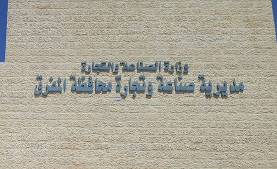 تحرير 10 مخالفات منذ بداية شهر رمضان المبارك تحرير 10 مخالفات منذ بداية شهر رمضان المبارك
