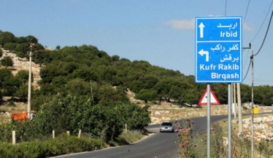 سحر الطبيعة وجمال الربيع يزيدان متعة التنزه في برقش سحر الطبيعة وجمال الربيع يزيدان متعة التنزه في برقش