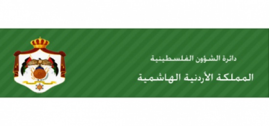 مشروعات خدمية بمخيمات الزرقاء مشروعات خدمية بمخيمات الزرقاء