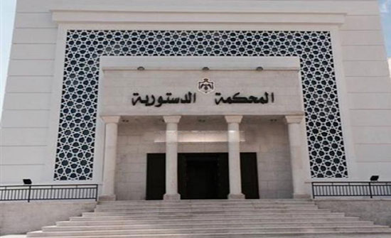 القاضي المساعدة يقترح تعديلا دستوريا لتوسيع صلاحيات المحكمة الدستورية القاضي المساعدة يقترح تعديلا دستوريا لتوسيع صلاحيات المحكمة الدستورية