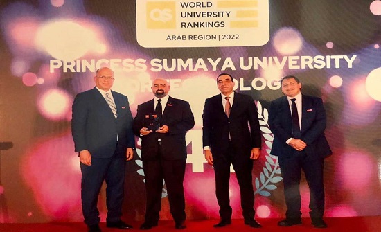 جامعة الأميرة سميّة تحافظ على مركزها الأول محلياً في البحث العلمي جامعة الأميرة سميّة تحافظ على مركزها الأول محلياً في البحث العلمي