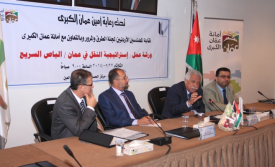 منتدون متخصصون : النقل العام اساس التنمية الاقتصادية والاجتماعية في المدينة