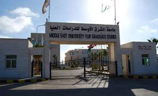 بحث التعاون العلمي والثقافي بين الجامعة الاردنية والليبية بحث التعاون العلمي والثقافي بين الجامعة الاردنية والليبية