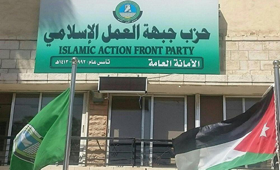 العمل الإسلامي" يدعو لمقاطعة المنتجات الفرنسية العمل الإسلامي" يدعو لمقاطعة المنتجات الفرنسية