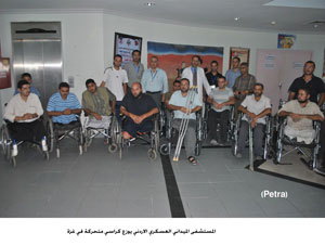 المسشتفى الميداني العسكري الاردني يوزع كراسي متحركة في غزة المسشتفى الميداني العسكري الاردني يوزع كراسي متحركة في غزة
