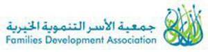 جمعية الاسر التنموية توزع400 طرد غذائي على الايتام والاسر الفقيرة 