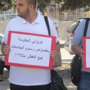 ذبحتونا تعلن عن اعنصام احتجاجي الاربعاء