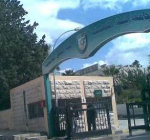 الاعتصام الثاني لاعضاء الهيئتين التدريسية والادارية في كلية الحصن الجامعية 