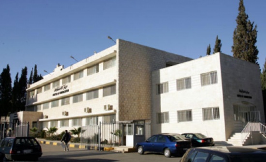 "دراسات الأردنية" يطلق كرسي الملك الحسين للباحثين والدارسين