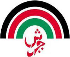 اختتام سهرات مهرجان جرش الرمضانية 