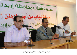 شباب اربد تنظم ورشة حملة شباب من اجل الوطن