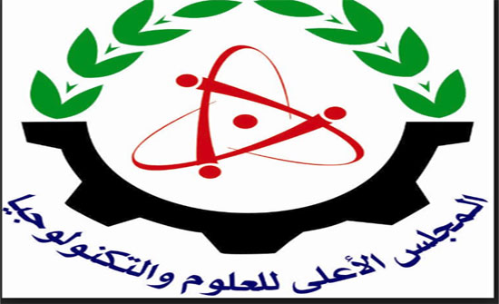 مذكرة تفاهم بين "الأعلى للعلوم والتكنولوجيا" و"التنمية التكنولوجية" الإسباني