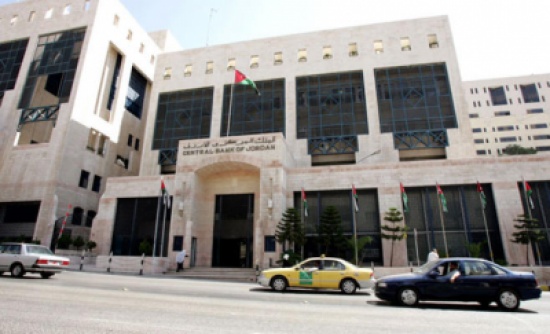 80 مليون دينار تسهيلات للبنوك موجهة لثلاثة قطاعات