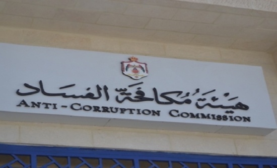 رفع الحجز التحفظي عن أموال شركة شمس العقبة للمقاولات رفع الحجز التحفظي عن أموال شركة شمس العقبة للمقاولات