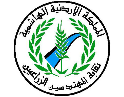 نقابة الزراعيين باربد تطلق حملة ابواب الخير الرمضانية