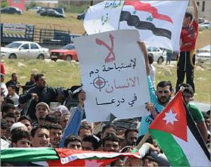 اعتصام امام السفارة السورية لطرد السفير