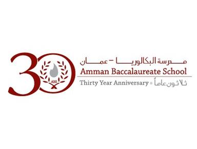 إزالة الستار عن حجر الأساس لمبنى رندة قعوار إزالة الستار عن حجر الأساس لمبنى رندة قعوار