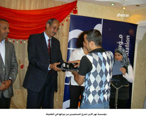 مؤسسة نهر الاردن تخرج المستفيدين من دوراتها في الطفيلة 