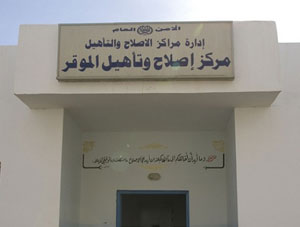  اولى جلسات النظر بقضية التيار السلفي الجهادي ( أسماء المتهمين )