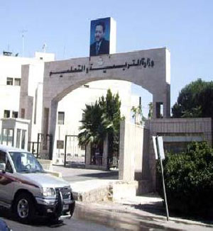 التربية تعلن دفعة تعيينات جديدة بعد غد الجمعة 