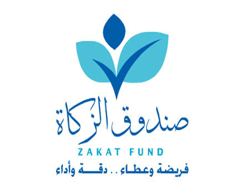 استحداث لجنة جديدة لزكاة وصدقات عجلون استحداث لجنة جديدة لزكاة وصدقات عجلون