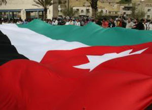 حزب الجبهة الاردنية الموحدة يصدر بيانا حاد اللهجة الى قوي الشد العكسي وتيار الفساد