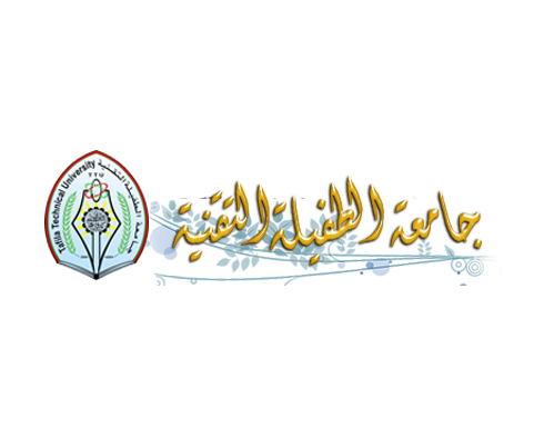 تشكيلات أكاديمية في جامعة الطفيلة التقنية تشكيلات أكاديمية في جامعة الطفيلة التقنية
