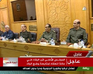 واشنطن قلقة من تزايد العداء لها بمصر واشنطن قلقة من تزايد العداء لها بمصر