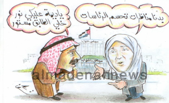 مرشحو رئاسة مجلس النواب يتهربون من "ديمه طهبوب" مرشحو رئاسة مجلس النواب يتهربون من "ديمه طهبوب"
