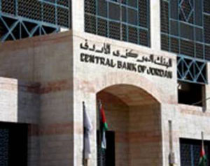 2755 مليون دينار احتياطيات فائضة لدى البنك المركزي 2755 مليون دينار احتياطيات فائضة لدى البنك المركزي