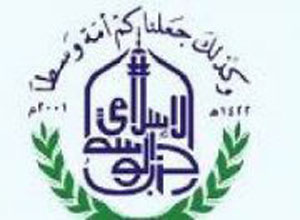 ندوة عن الاصلاح السياسي والاقتصادي في كفرنجة 