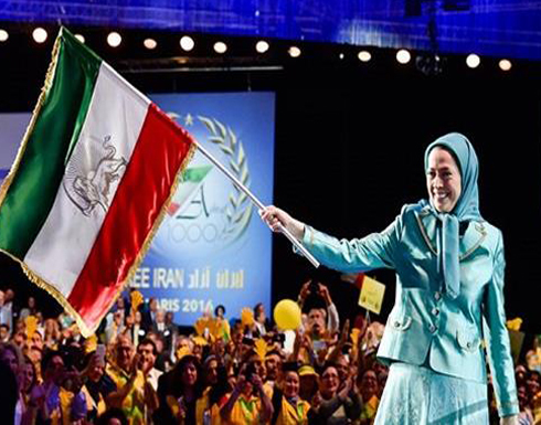 مريم رجوي: " إخراج إيران من سوريا والعراق واليمن ولبنان كفيل بإنهاء داعش "