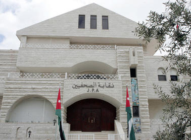 الأردن : الحريات الاعلامية تتراجع أكثر من 7 درجات الأردن : الحريات الاعلامية تتراجع أكثر من 7 درجات