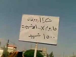 المتظاهرون السوريون يعبرون عن "استيائهم" من الموقف التركي في جمعة "لن نركع
