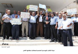 هيئة المكاتب الهندسية تعتصم للمطالبة بنظامها الخاص