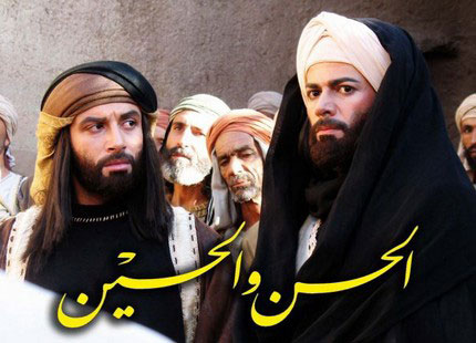 البرلمان العراقي يوصي بمنع بث مسلسل الحسن والحسين بالفضائيات 