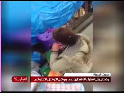هذا الفيديو سيصدمكم جميعاً!