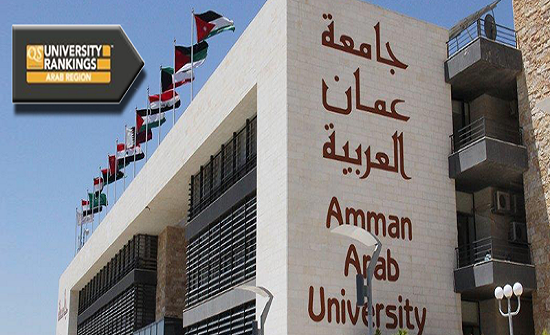 ندوة بعنوان التنوع الثقافي في المجتمع الاردني