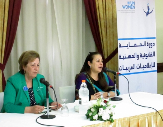 دورة تدريبية للإعلاميات العربيات حول الحماية القانونية والمهنية