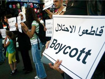 وثيقة سرية إسرائيلية تحذر من “تسونامي” سياسي ضد تل أبيب في 2015