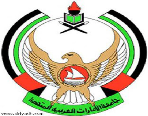 وفد اماراتي يزور المخيم الاردني الاماراتي